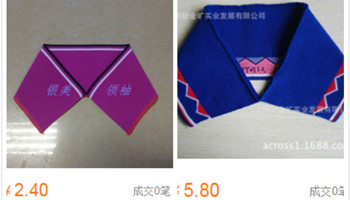 2020年國內(nèi)絲光橫機(jī)領(lǐng)價(jià)格行情一覽