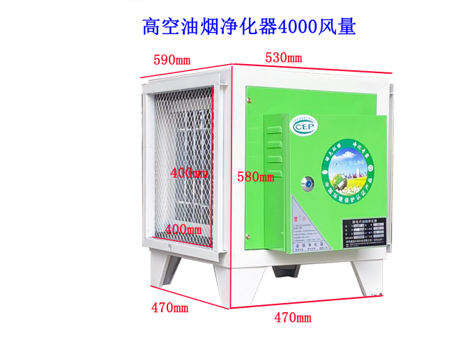 優(yōu)質的油煙凈化器廠家應該是怎樣的?